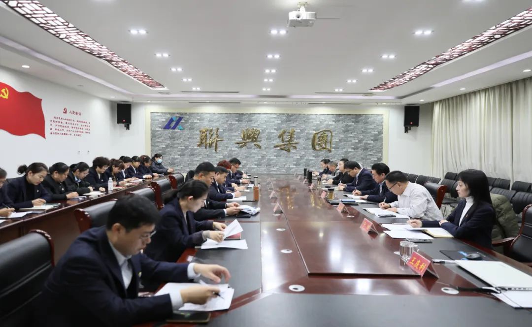 kok篮球|中国有限公司官网集团召开2023年度述职总结会议